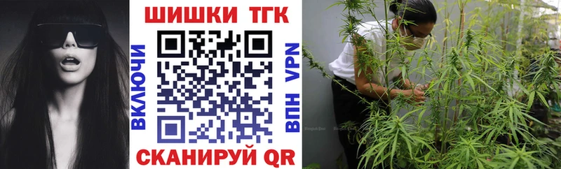 Купить закладку СОЛЬ Мефедрон МЕТАМФЕТАМИН Канабис Гашиш Харовск