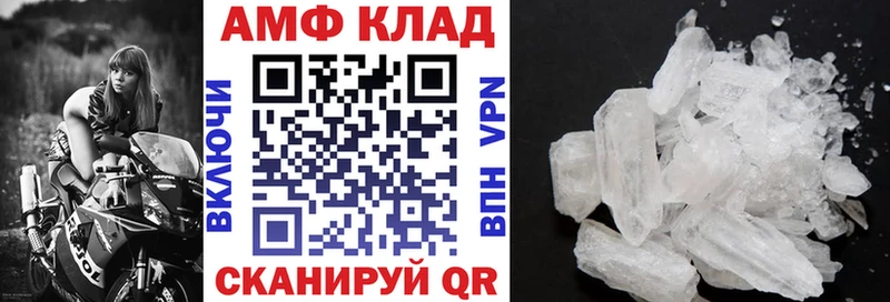Купить  Харовск  Amphetamine VHQ 