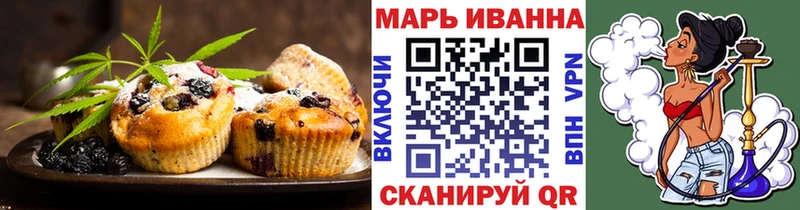 Еда ТГК марихуана Купить Харовск
