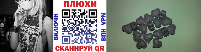 ГАШ VHQ  Купить где  Харовск 