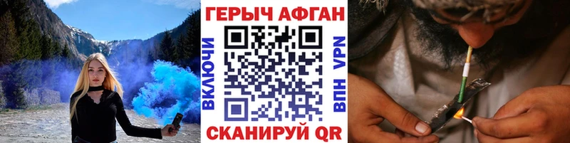 Купить закладки  Харовск  ГЕРОИН гречка 