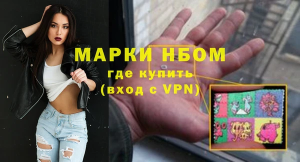 дурь Нефтегорск