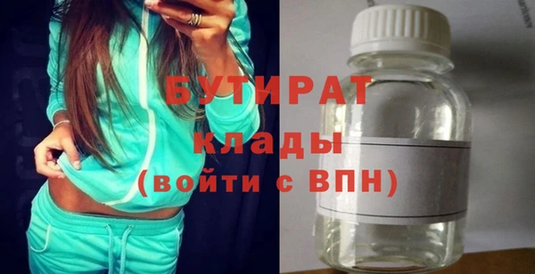 соль ск Нея