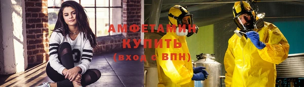 соль курить ск Нефтекумск
