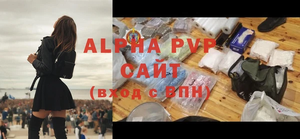 соль ск Нея
