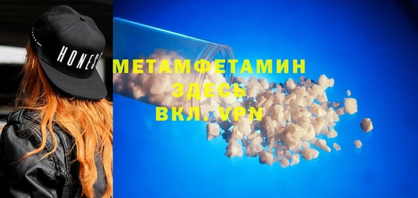 соль курить ск Нефтекумск