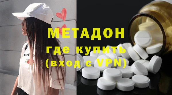дурь Нефтегорск