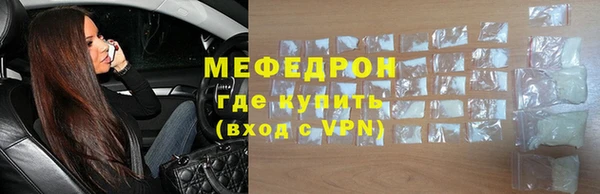 дурь Нефтегорск