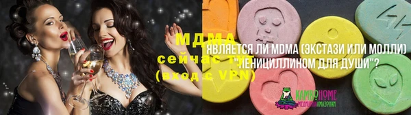 дурь Нефтегорск