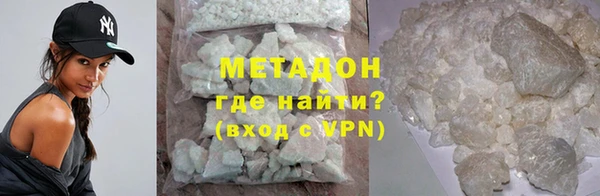 дурь Нефтегорск