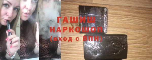 соль курить ск Нефтекумск
