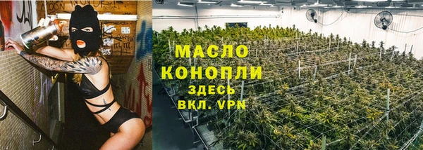 дурь Нефтегорск