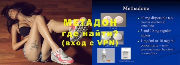 соль курить ск Нефтекумск