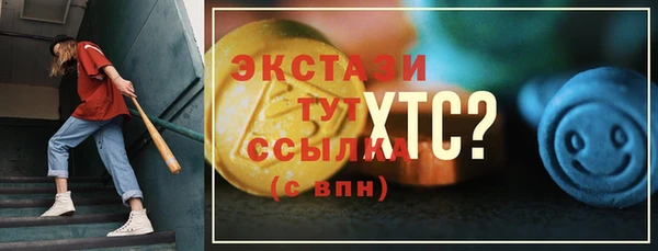 соль ск Нея