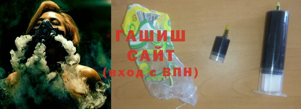 дурь Нефтегорск