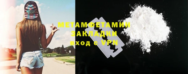 соль курить ск Нефтекумск