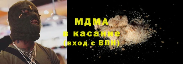соль ск Нея