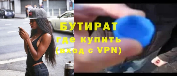 дурь Нефтегорск