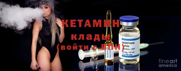 соль курить ск Нефтекумск