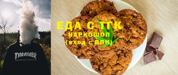 соль ск Нея