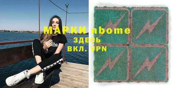 соль ск Нея