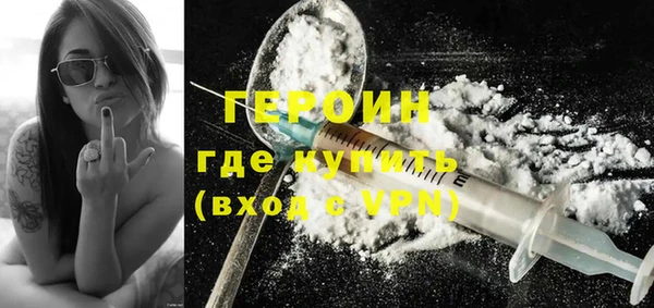 соль ск Нея