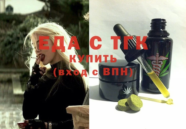 соль курить ск Нефтекумск