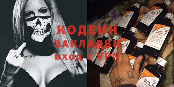 соль курить ск Нефтекумск