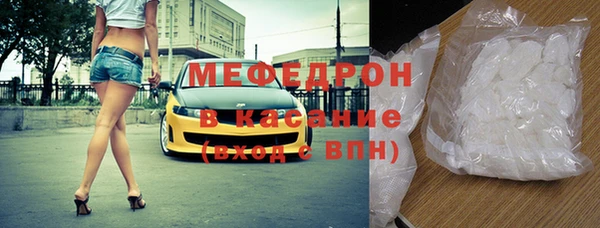 соль ск Нея