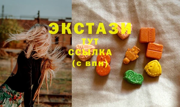 соль курить ск Нефтекумск