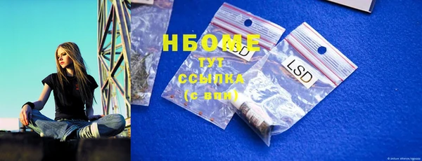 соль курить ск Нефтекумск