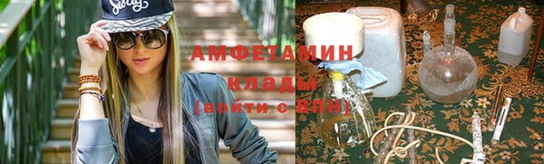 соль курить ск Нефтекумск