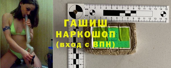 соль курить ск Нефтекумск