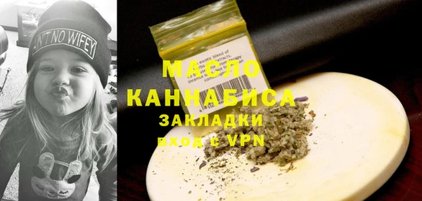 соль курить ск Нефтекумск