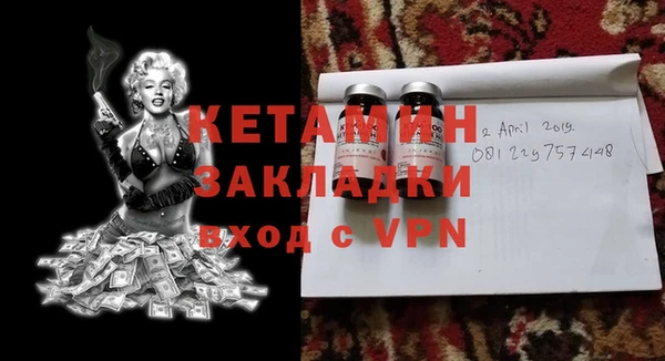 дурь Нефтегорск
