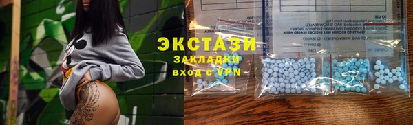 соль ск Нея