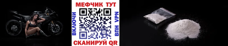 Мефедрон mephedrone  Купить где  Харовск 