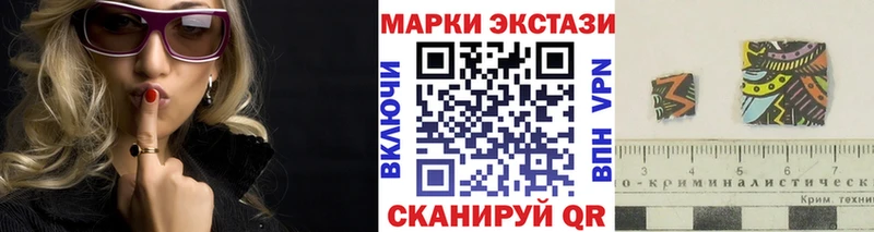 Купить где  Харовск  Марки N-bome 1,8мг 